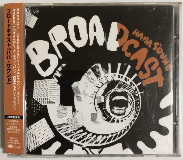 CD Broadcast - Haha Sound / BRC-76 / 2003年 / JPN拍卖