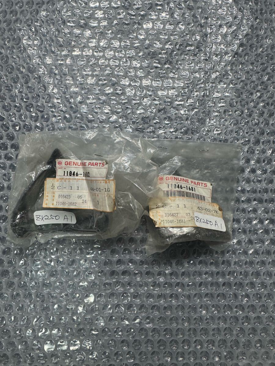 ZXR250 カウリングブラケット カウルステー 11046-1681 11046-1682(25045)拍卖