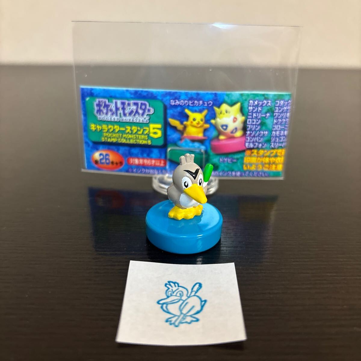 キャラクタースタンプ 5 カモネギ 中古品 ポケモン フィギュア ポケットモンスター拍卖