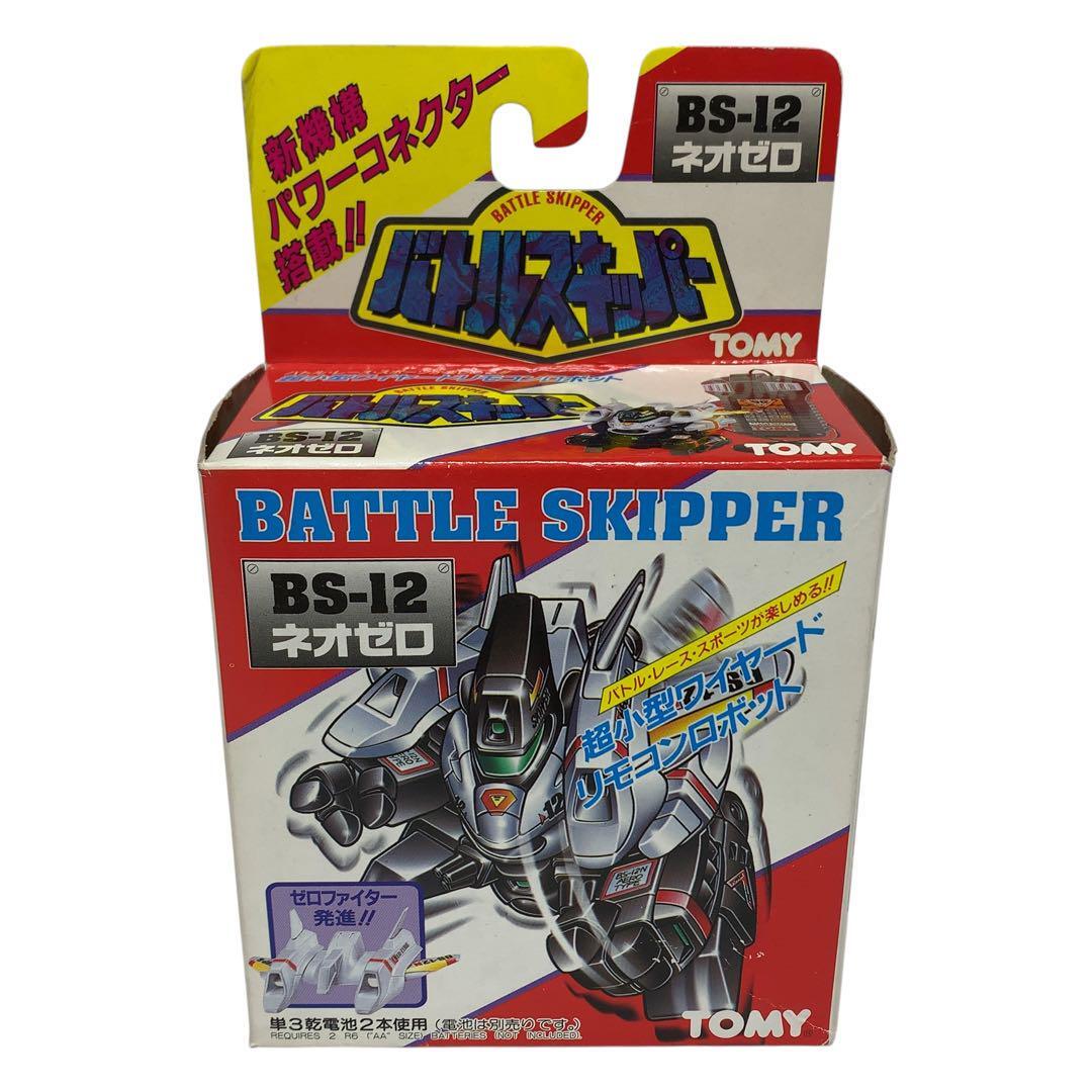 希少 未開封 トミー バトルスキッパー BS-12 ネオゼロ TOMY拍卖