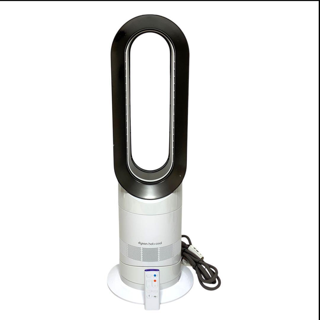 ダイソン AM09 2020年製 ホット&クール Dyson AM09拍卖