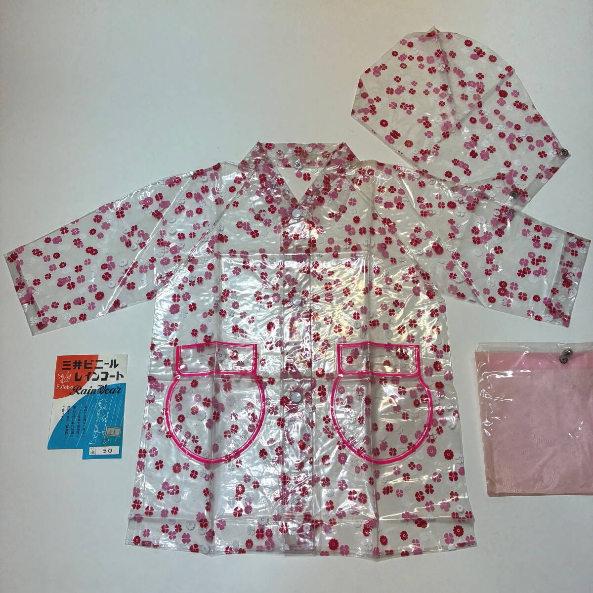 ◆レトロポップ◆Futaba 三井ビニール レインコート 白/赤/ピンク花柄 子供 50サイズ◆レインウエア/雨かっぱ/カッパ拍卖