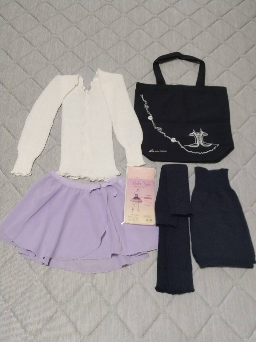 未使用 バレエ用品 6点セット 130〜 セーター レッグウォーマー ショートパンツ スカート タイツ キャンパス地トートバッグ拍卖