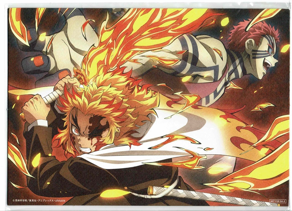 劇場版 鬼滅の刃 ~無限列車編~ 第2弾 入場者特典 ufotable描き下ろしA5イラストカード 弐拍卖