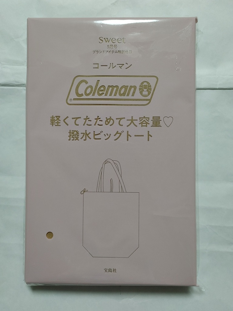 sweet スウィート 2025年 5月号 Coleman 軽くてたためて大容量 撥水ビッグトート 未開封拍卖