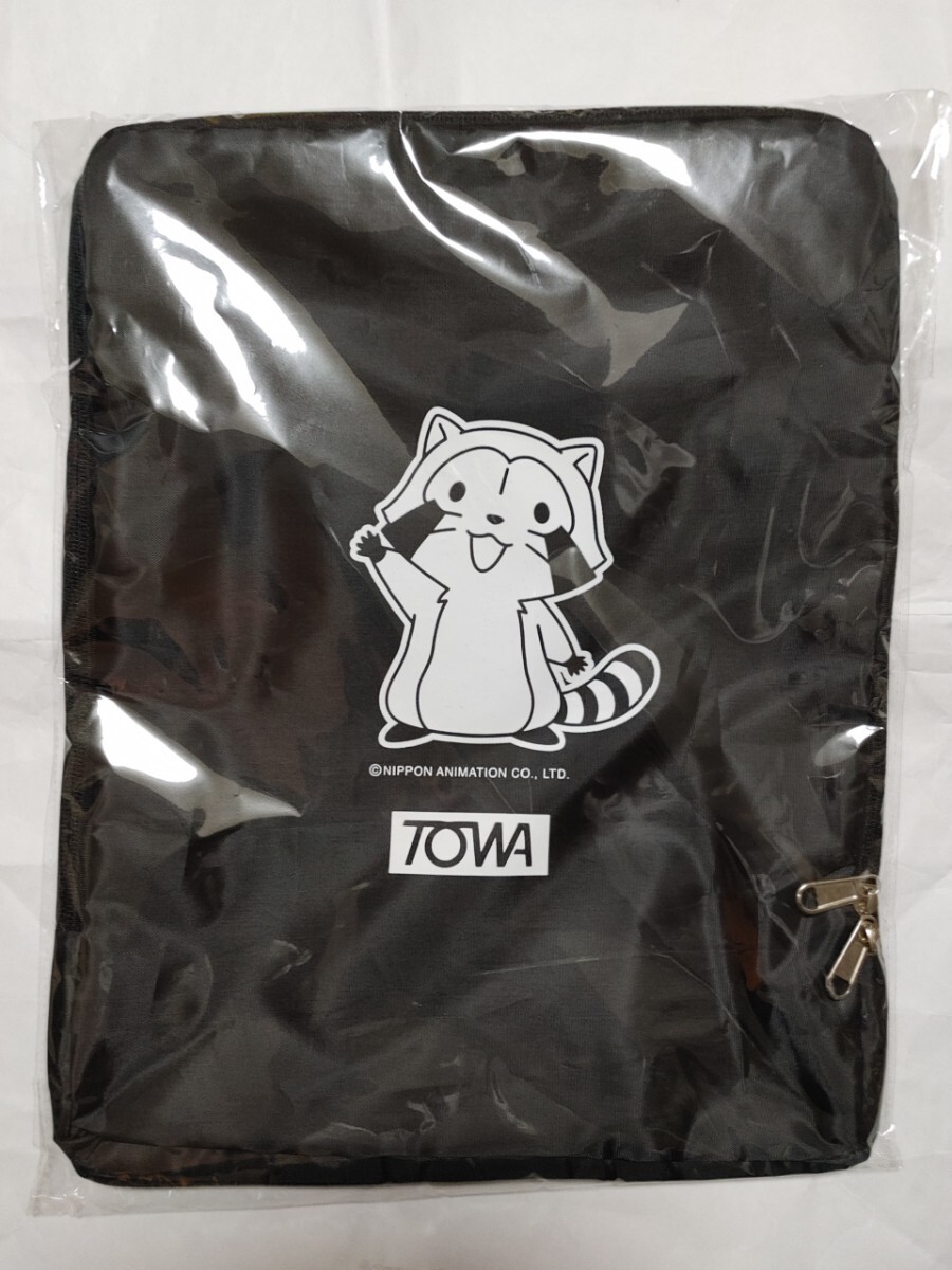 東和銀行 あらいぐまラスカル 圧縮できるトラベルポーチ 新品拍卖