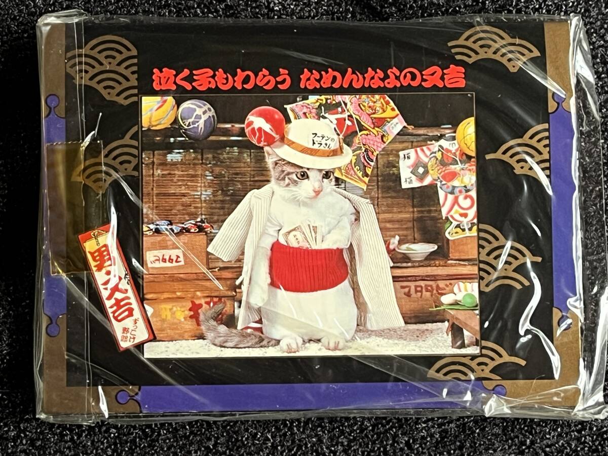 なめ猫未開封ホルダーマッチ2個デッドストック♪拍卖