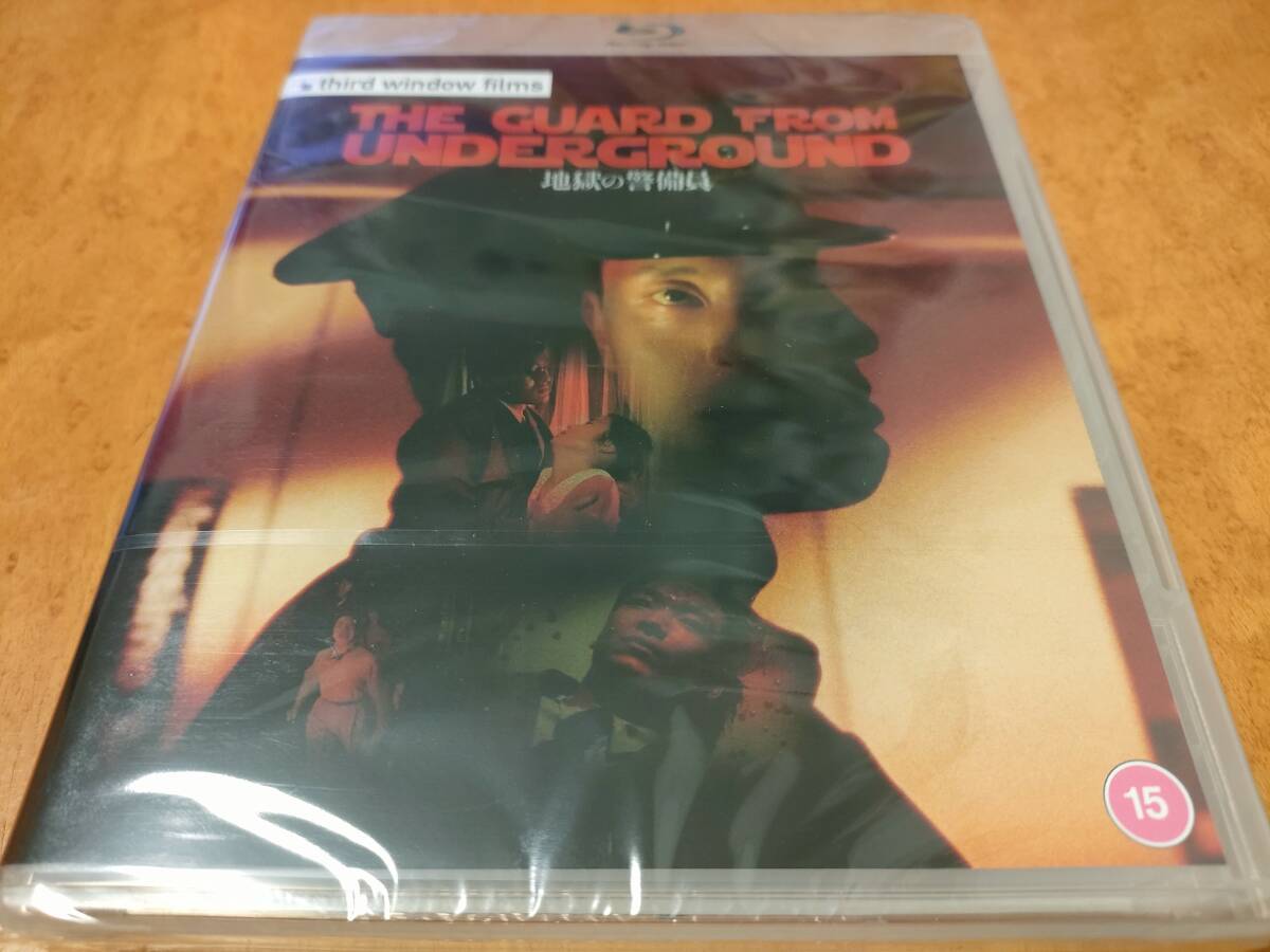 地獄の警備員 未開封輸入盤Blu-ray 洞口依子/松重豊/久野真紀子/内藤剛志/大杉漣/長谷川初範/加藤賢崇/諏訪太朗/大宝智子/青木敬/黒沢清拍卖