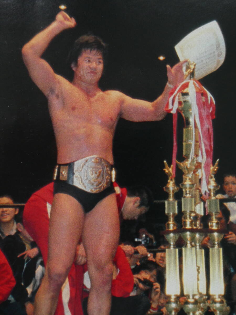 別冊ゴング1980年5月号 新日本プロレス大阪府立体育館&蔵前国技館大会 WWFジュニア・ヘビー戦・藤波辰巳VS剛竜馬、藤波辰巳VS阿修羅原拍卖