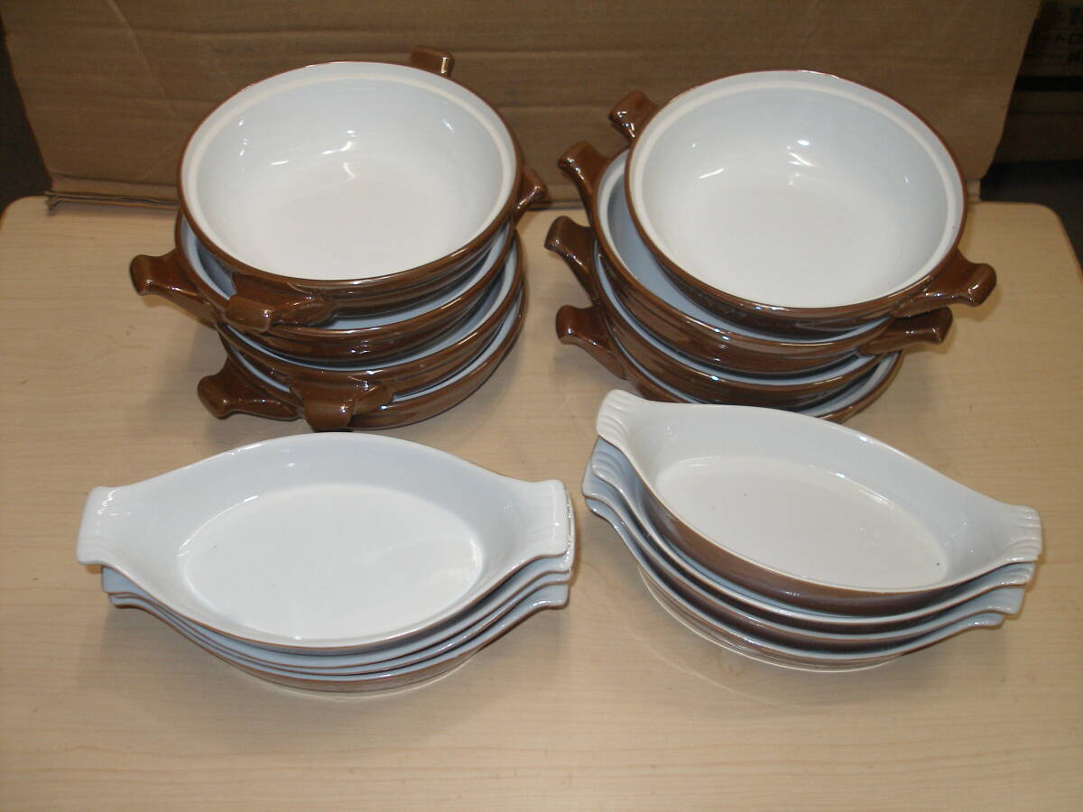 取っ手付き食器・丼ぶり×8個 & グラタン皿みたいな皿×8個 の合計16個セット 中古品拍卖