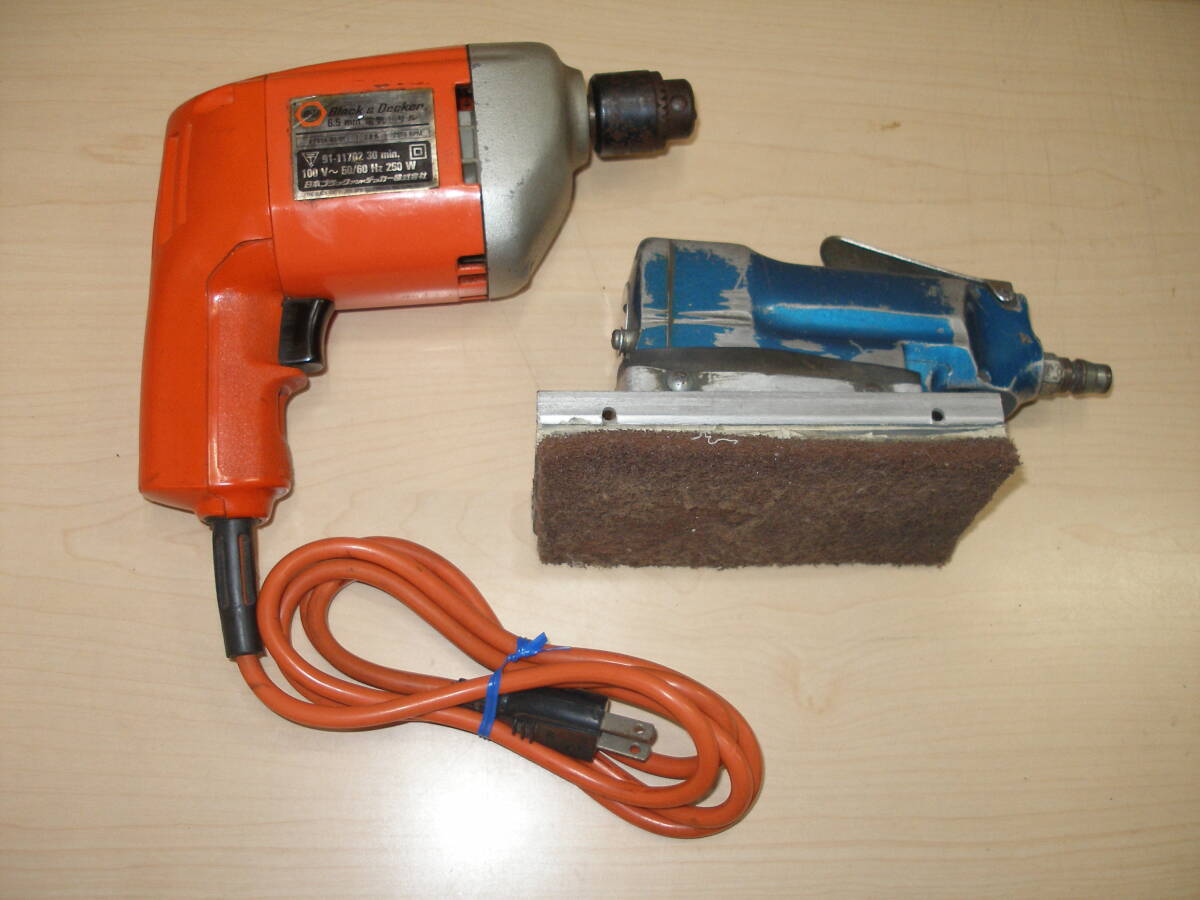 アドラ電工 ヘアーライインサンダー LS-500 & Black&Decker 小型ドリルのセット 現状の中古品拍卖