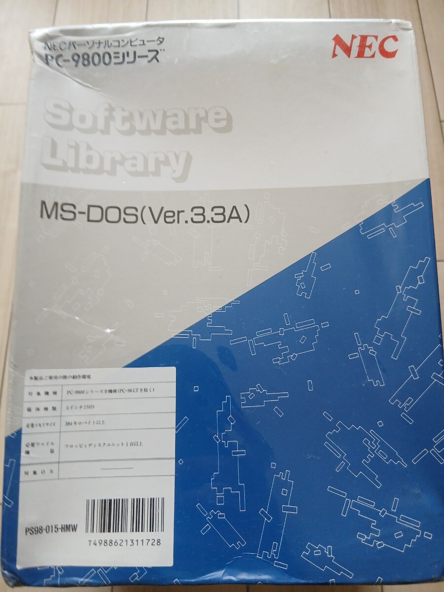 未使用品 NEC Software Library MS-DOS Ver.3.3A PC-9800シリーズ パソコン ソフトウェア システム拍卖