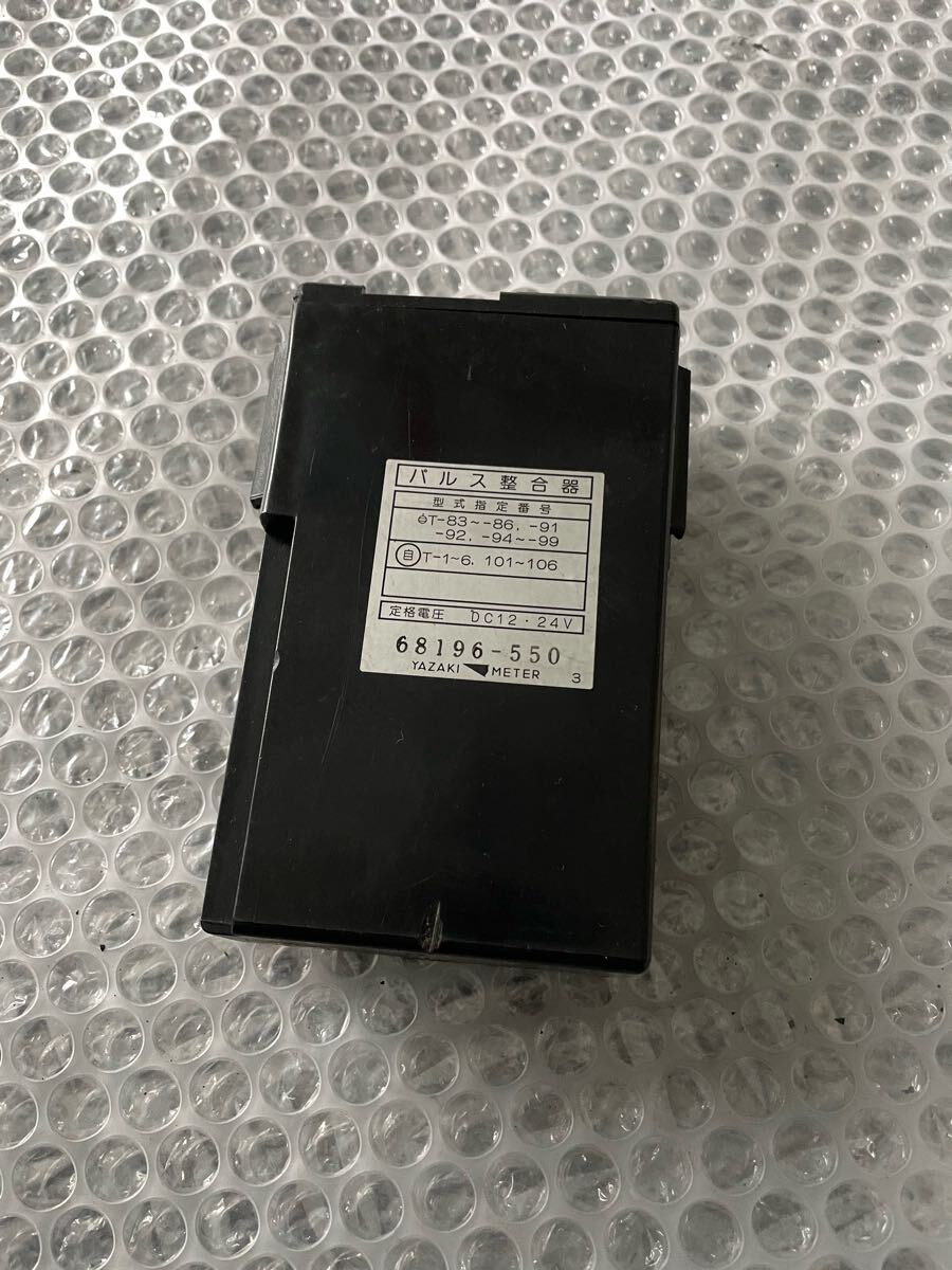 パルス整合器 パルス パルス整合機 68196-550 17765拍卖