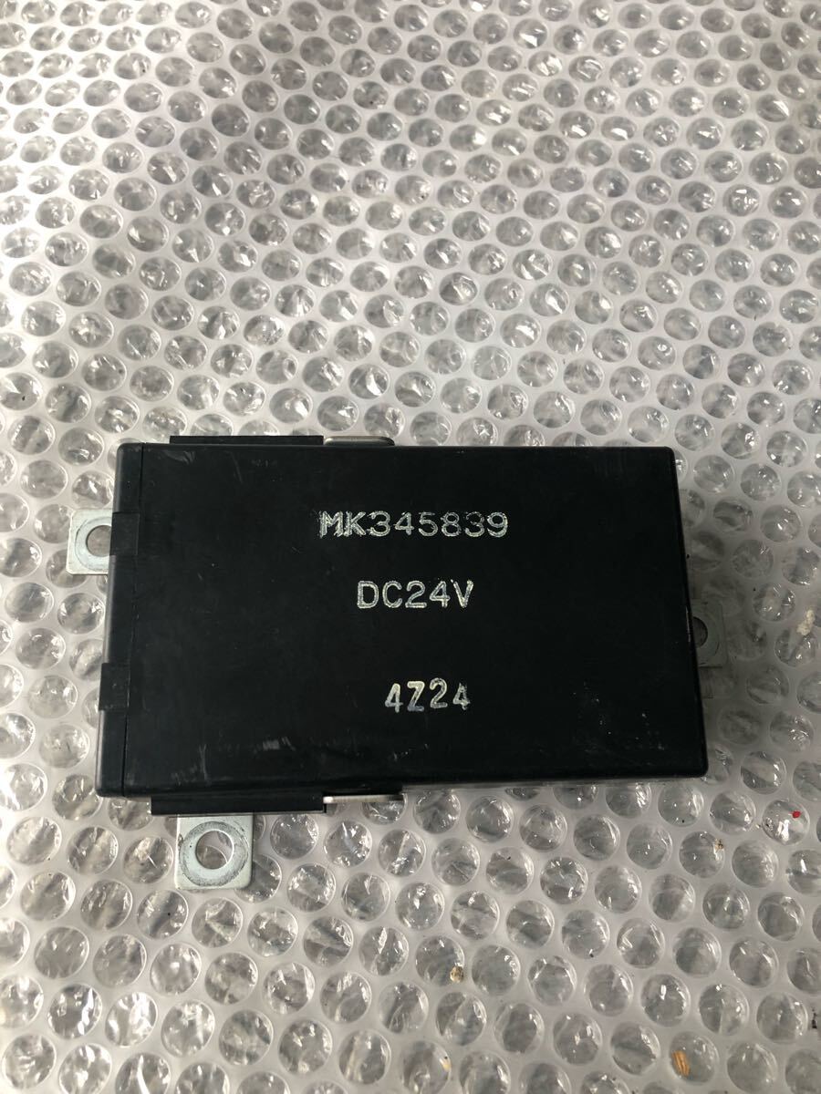 三菱 ふそう ファイター FK71R パルス整合器 パルス整合機 整合器 MK345839 1785拍卖