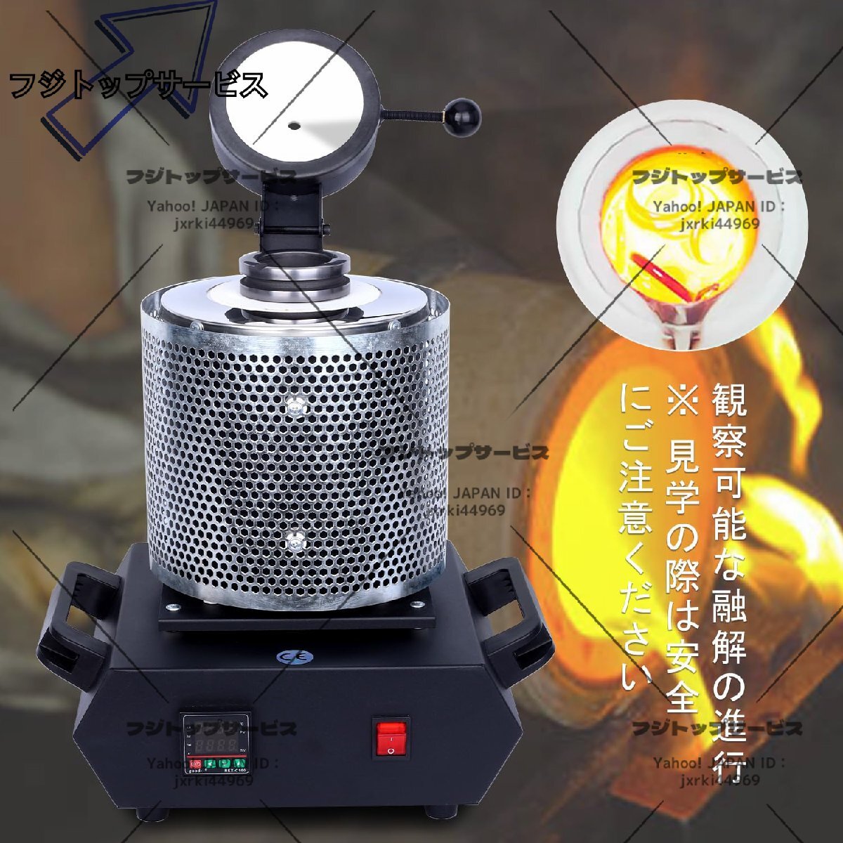 電気溶解炉 デジタル金属熔融炉 デジタル温度制御溶解炉 ジュエリー鋳造マシン 断熱カバー グラファイト坩堝拍卖