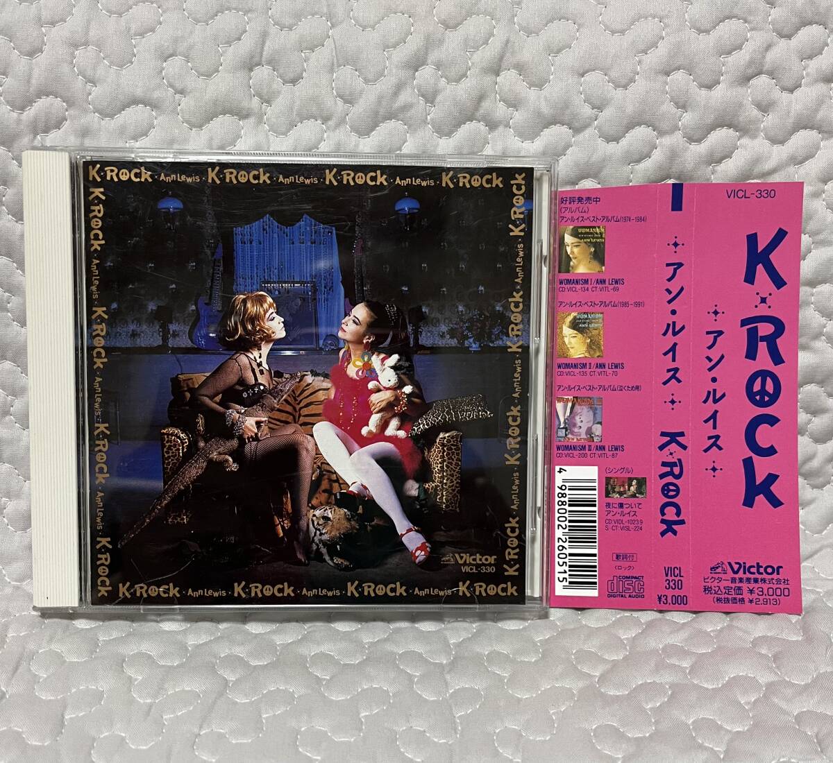 CD【アン・ルイス】used アルバム全11曲拍卖