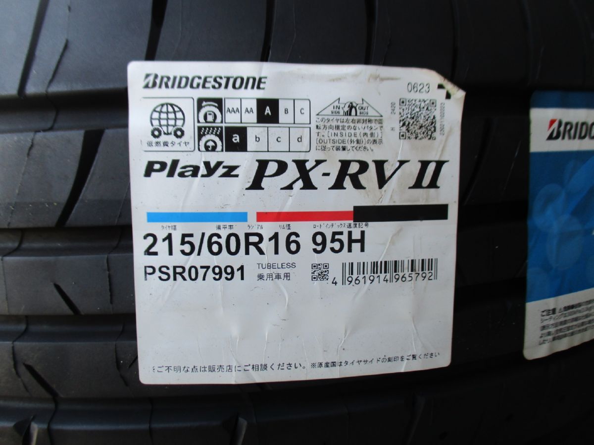 ★☆215/60R16 95H ブリヂストン Playz PX-RV2 2023年製 4本セット 国内正規流通品 即納可能 新品☆★インボイス領収書発行可能拍卖