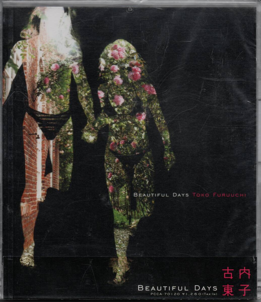 古内東子 BEAUTIFUL DAYS ☆帯付拍卖