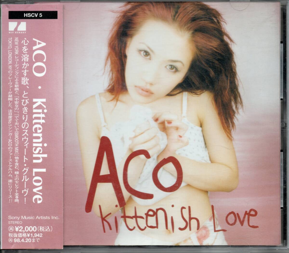Aco Kittenish Love ☆帯付拍卖