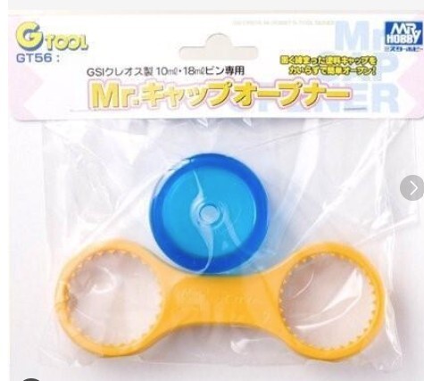 GT56 Mr.キャップオープナー 固く締まったキャップを簡単に開ける便利グッズ iyasaka拍卖