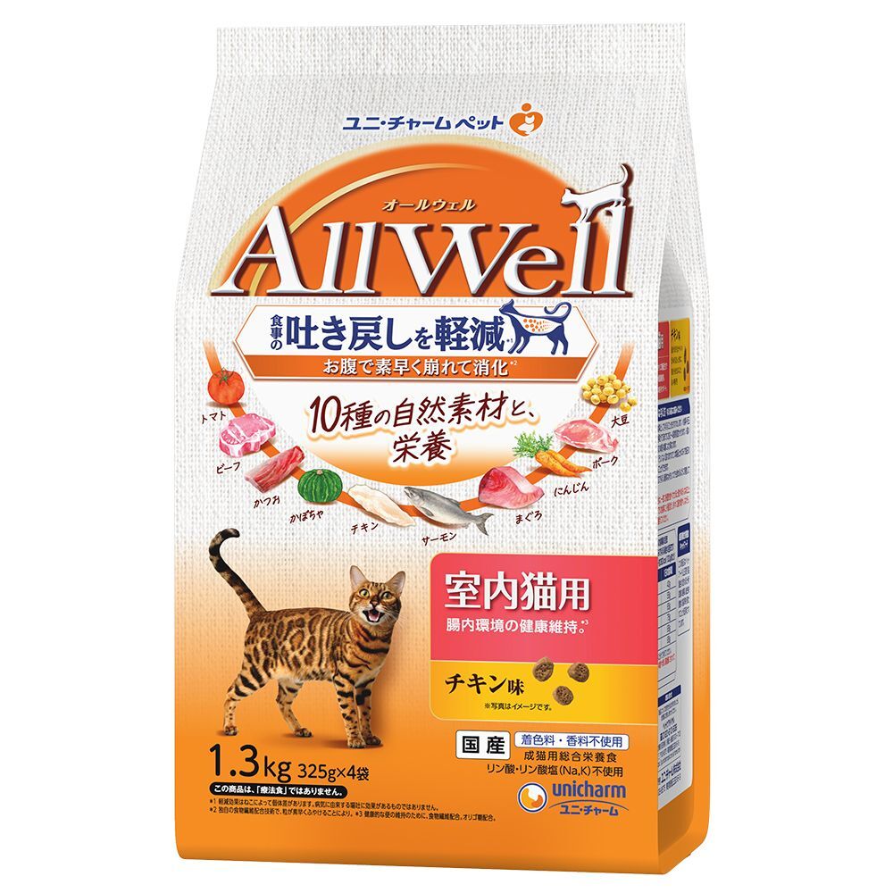 (まとめ買い)ユニ・チャーム AllWell 10種の自然素材 室内猫用 チキン味 1.3kg 猫用フード 〔×3〕拍卖