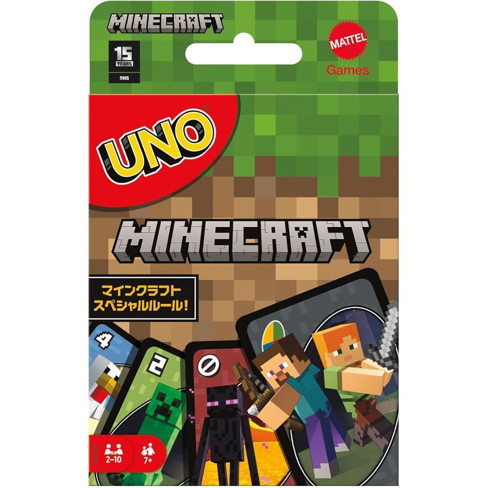 メール便発送 マテルゲーム ウノ マインクラフト UNO Minecraft 112枚 2-10人用 FPD61 7歳以上拍卖