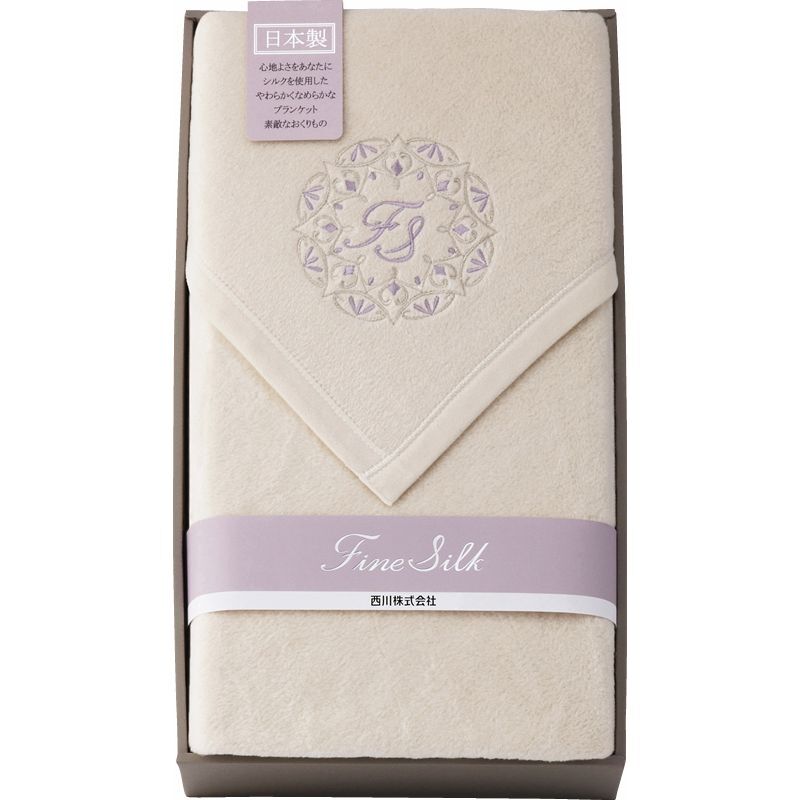 〔ギフト〕西川 ファインシルク シルク入り綿毛布(毛羽部分)拍卖