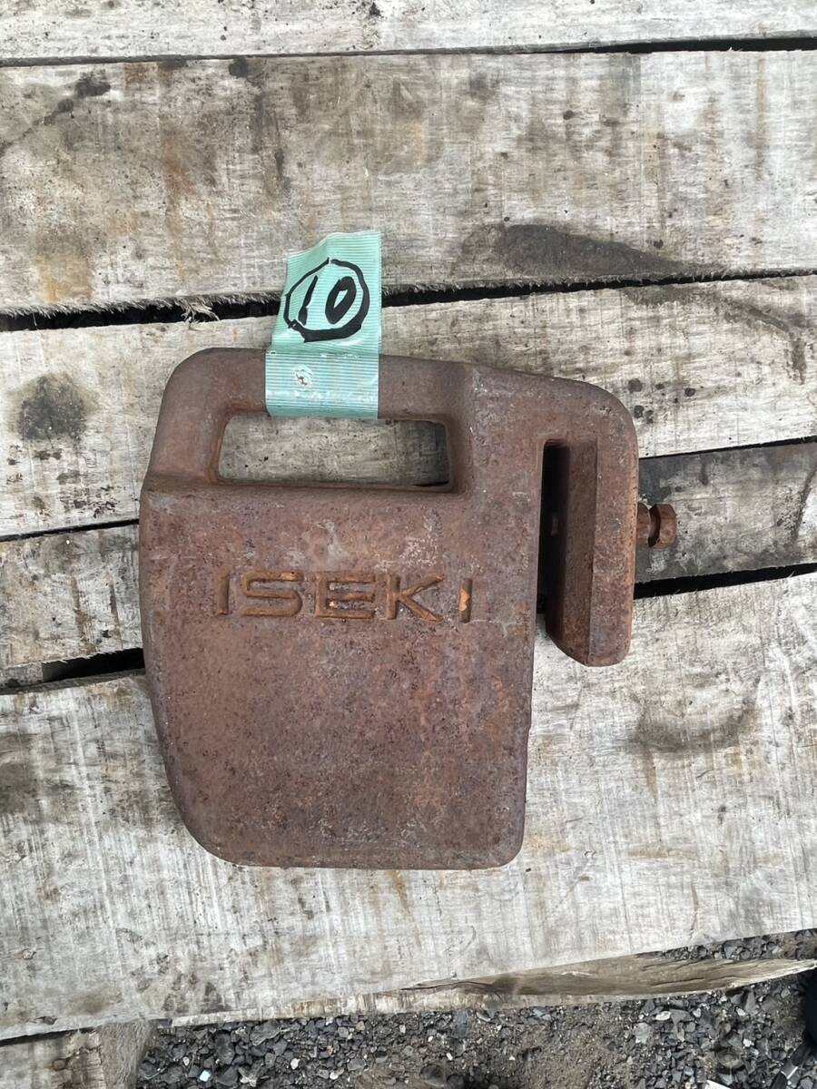 トラクターウエイト イセキ⑩ 約14kg 倉庫保管拍卖