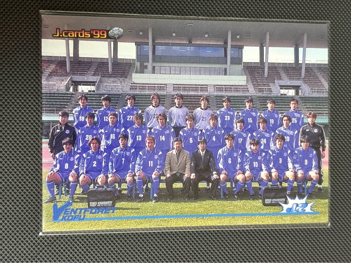 1999Jカード 193 ヴァンフォーレ甲府 J2チームカード 勝俣進拍卖