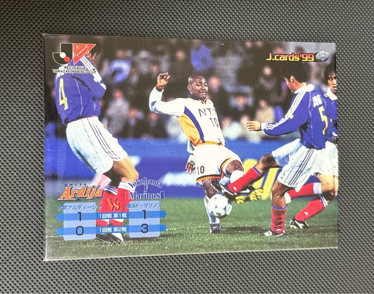 1999Jカード 185 ヤマザキナビスコカップ 大宮アルディージャ vs 横浜F・マリノス ベガルタ仙台 vs サンフレッチェ広島拍卖
