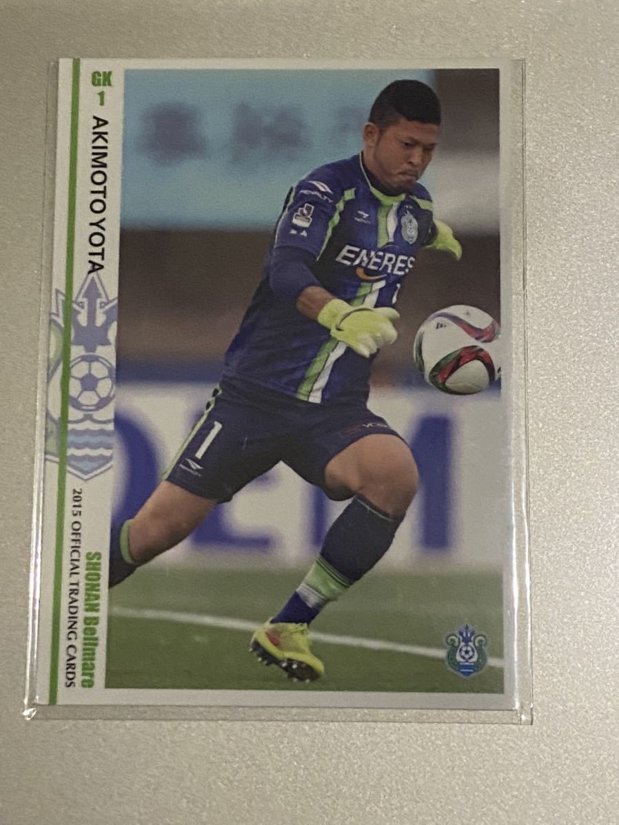 2015湘南ベルマーレ BM2 秋元陽太 レギュラーカード 横浜F・マリノス 愛媛FC 町田ゼルビア拍卖