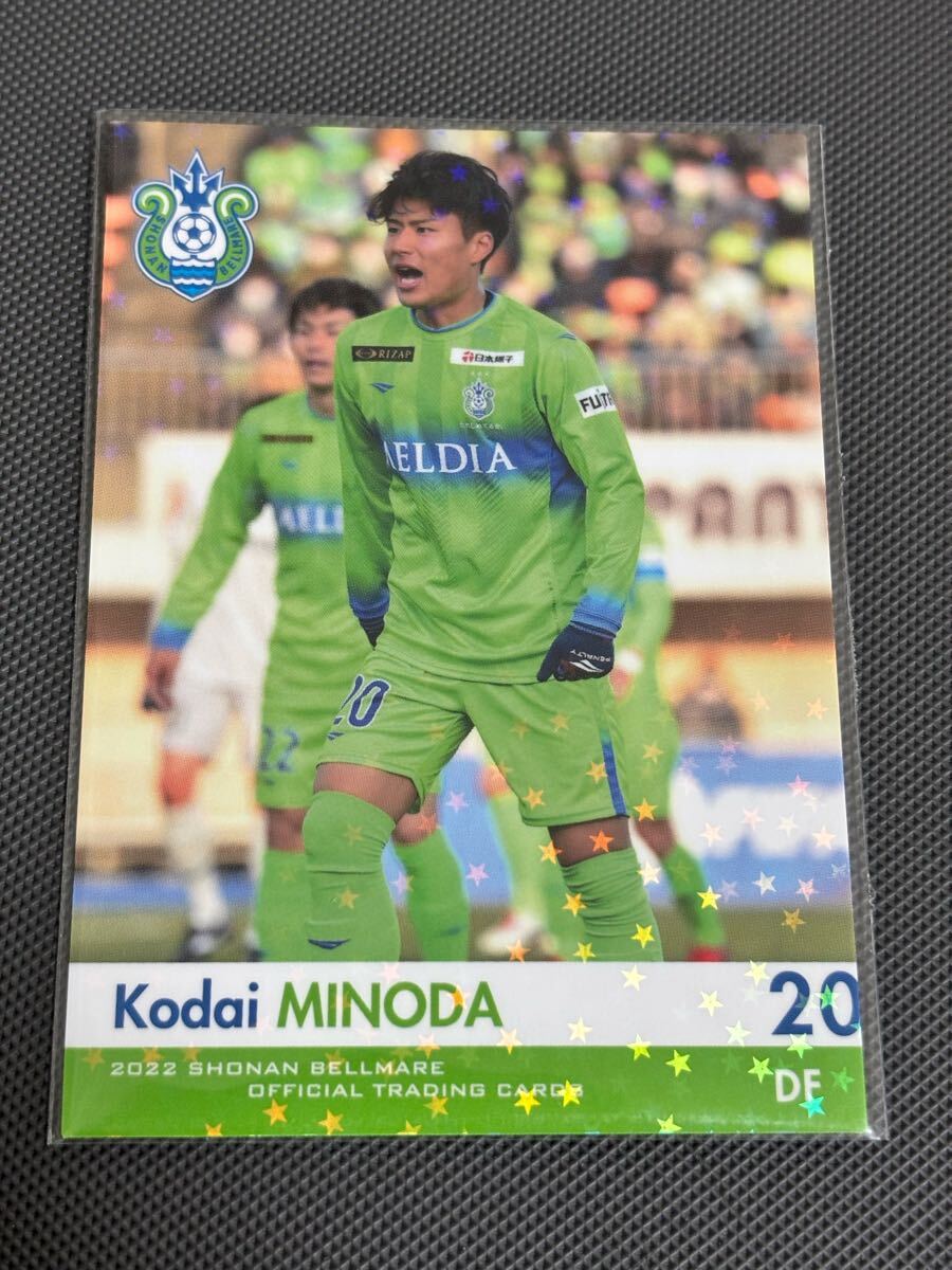 2022湘南ベルマーレオフィシャルトレーディングカード BM20 蓑田広大 ホロパラレルカード ヴァンラーレ八戸拍卖