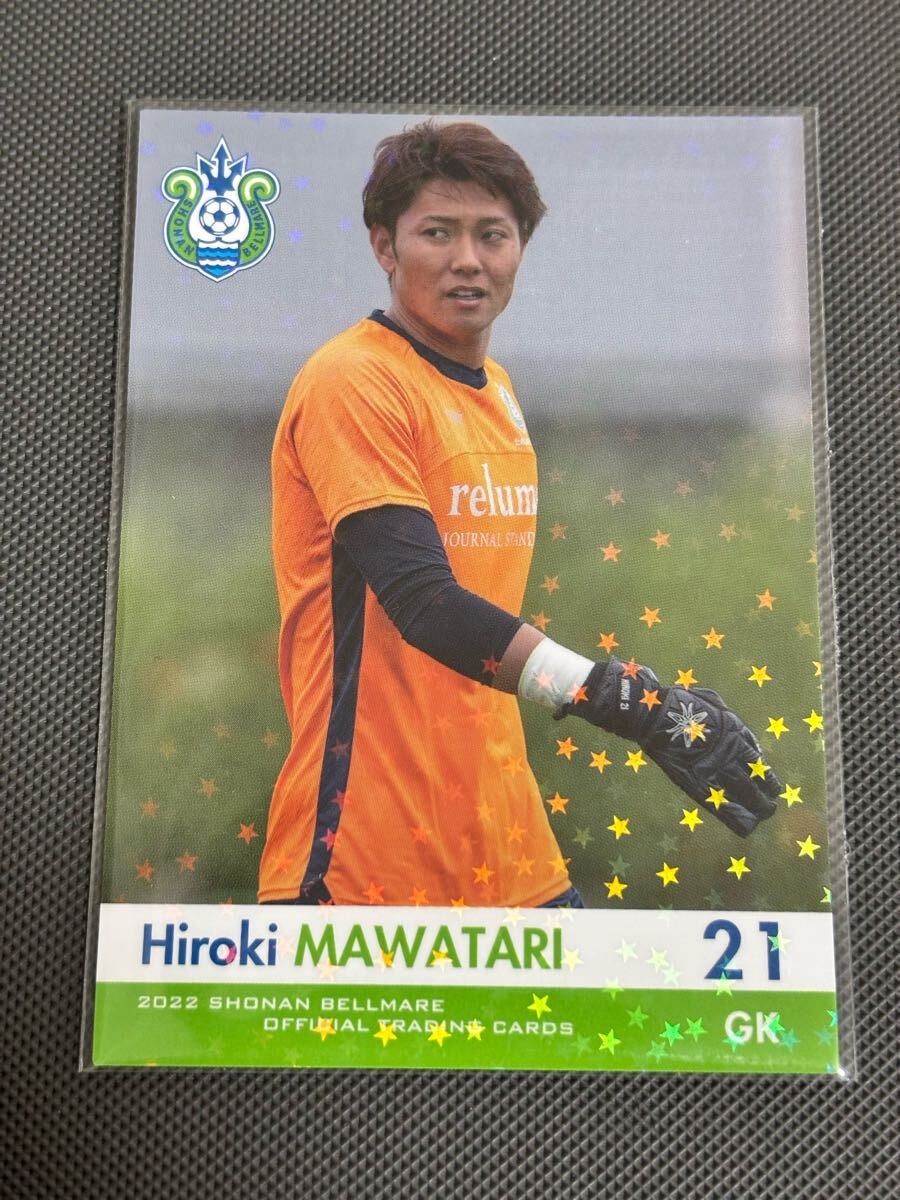 2022湘南ベルマーレ BM21 馬渡洋樹 ホロパラレルカード 川崎フロンターレ 愛媛FC ファジアーノ岡山 東京ヴェルディ拍卖