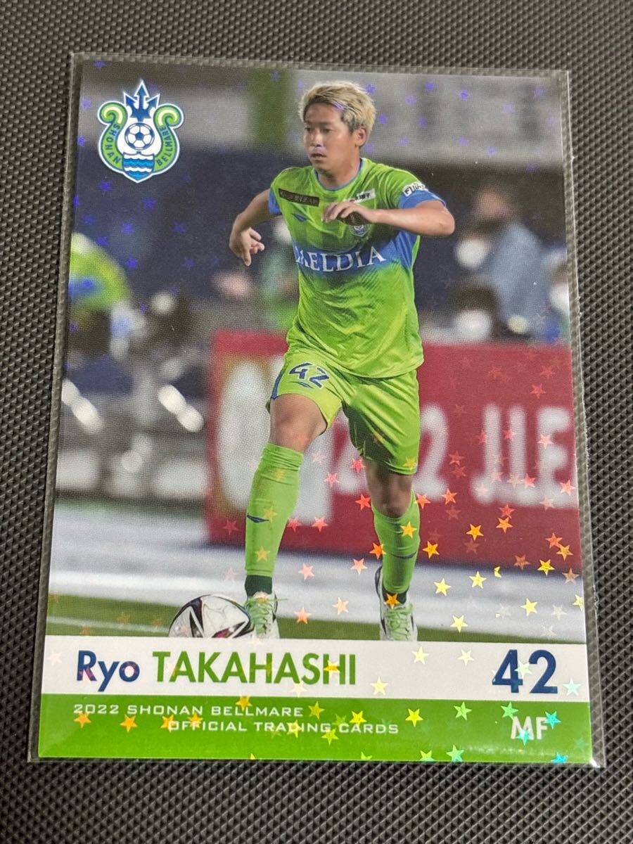 2022湘南ベルマーレ BM36 高橋諒 ホロパラレルカード 名古屋グランパス 松本山雅FC ファジアーノ岡山 鎌倉インターナショナルFC拍卖