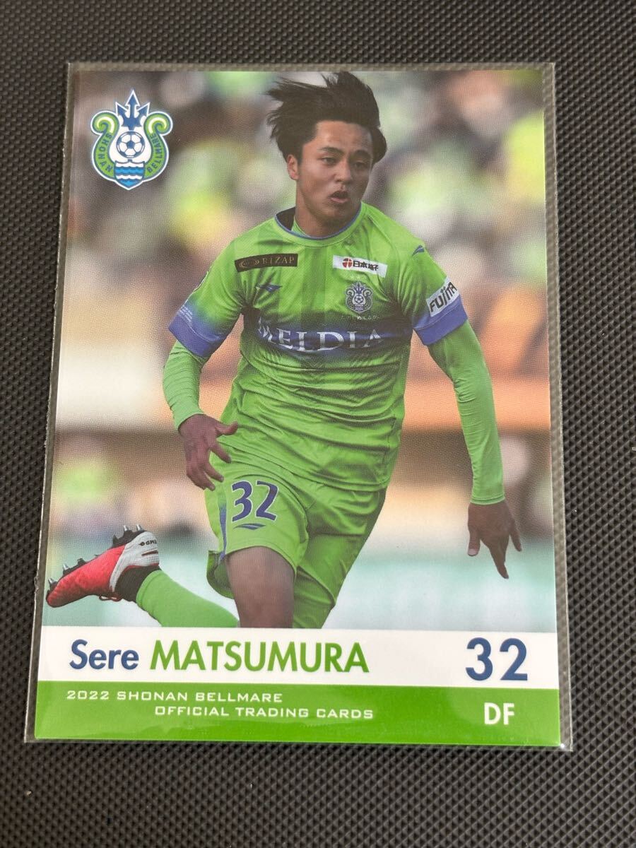 2022湘南ベルマーレオフィシャルトレーディングカード BM32 松村晟怜 レギュラーカード拍卖