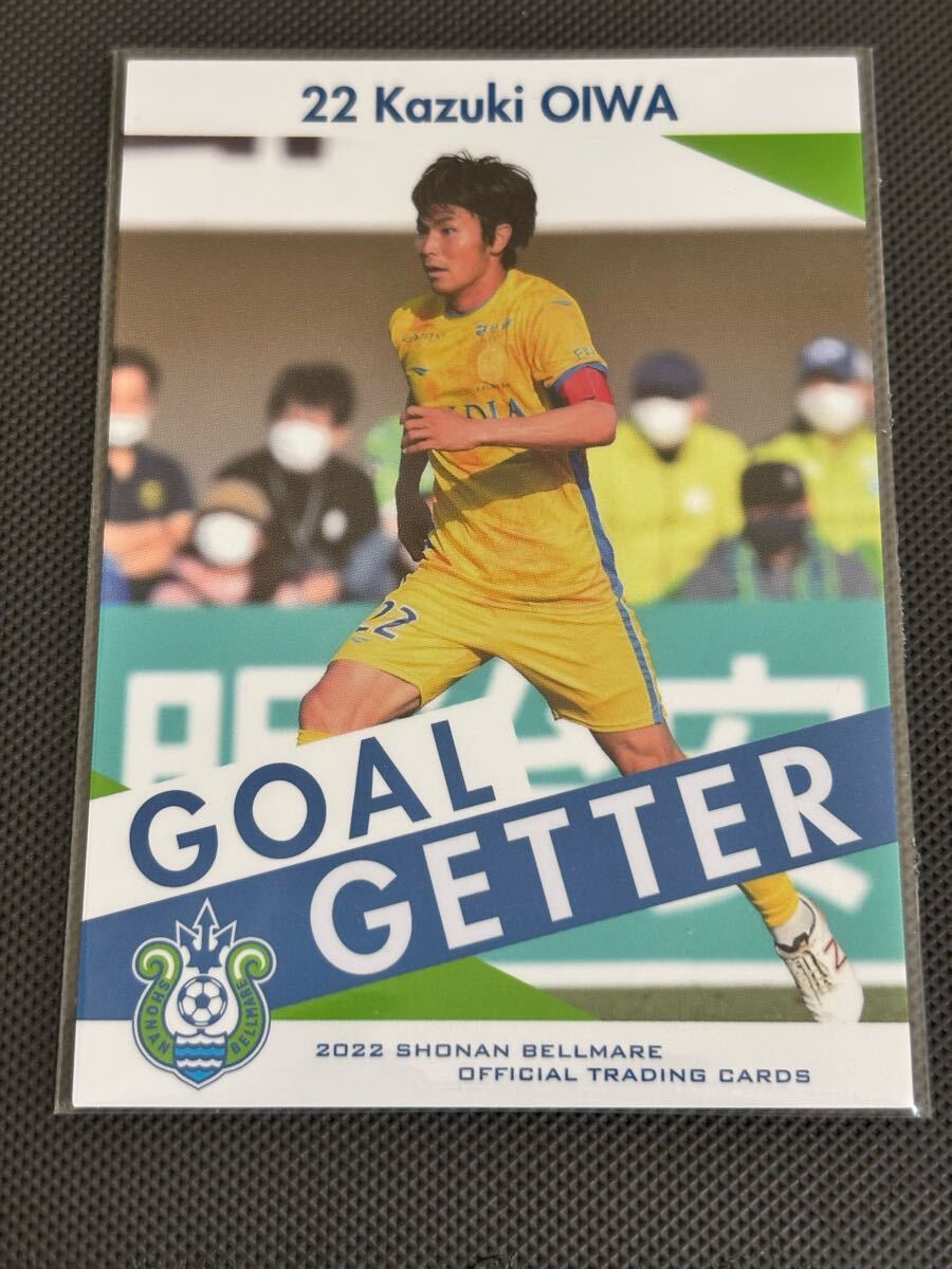 2022湘南ベルマーレオフィシャルトレーディングカード BM44 大岩一貴 ゴールゲッターカード ジェフ千葉 ベガルタ仙台拍卖