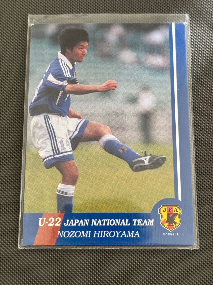 1999日本代表 34 廣山望 レギュラーカード ジェフユナイテッド市原 千葉 東京ヴェルディ セレッソ大阪 ザスパ草津拍卖