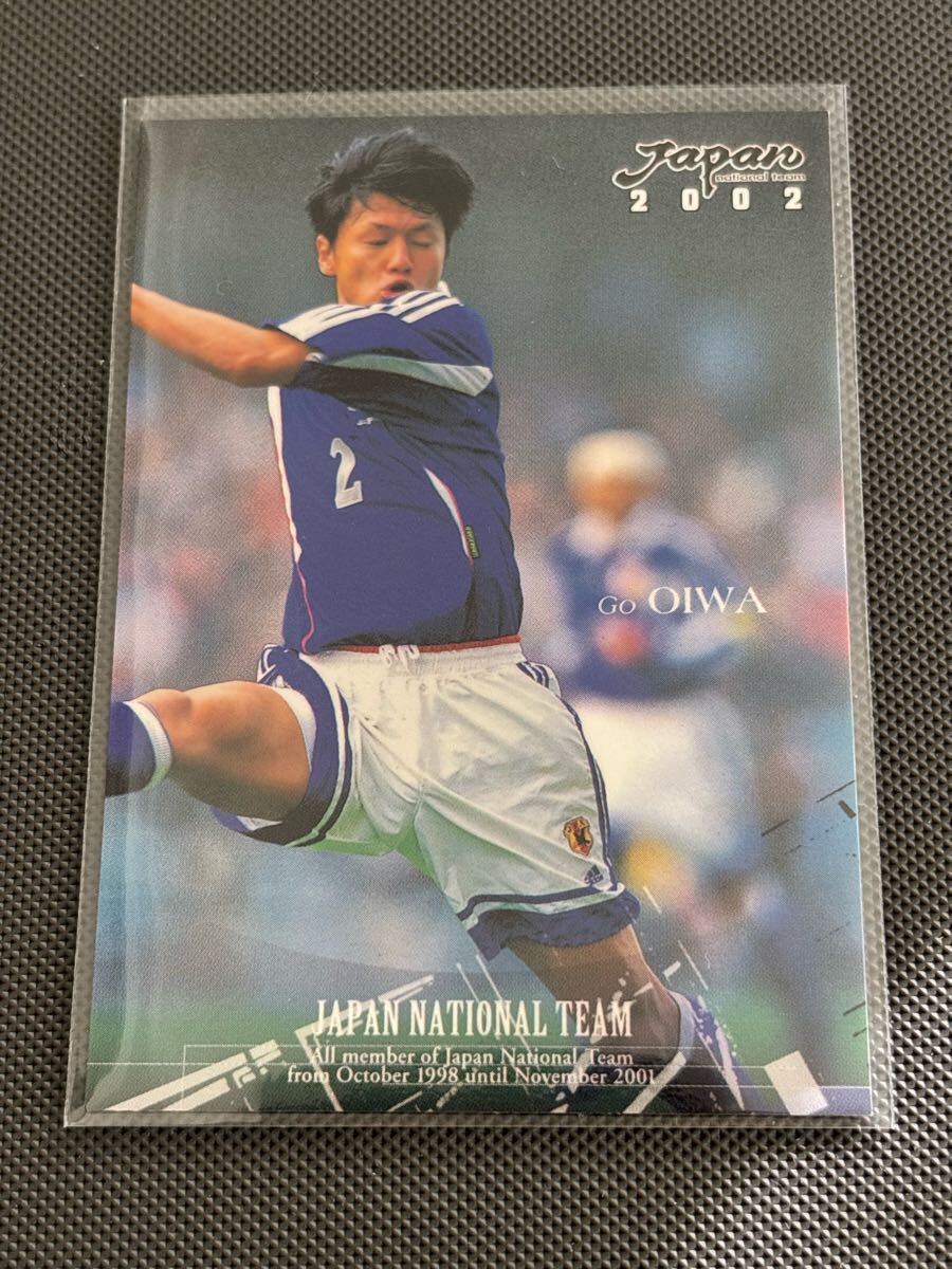 2002日本代表 09 大岩剛 レギュラーカード 名古屋グランパス ジュビロ磐田 鹿島アントラーズ 拍卖
