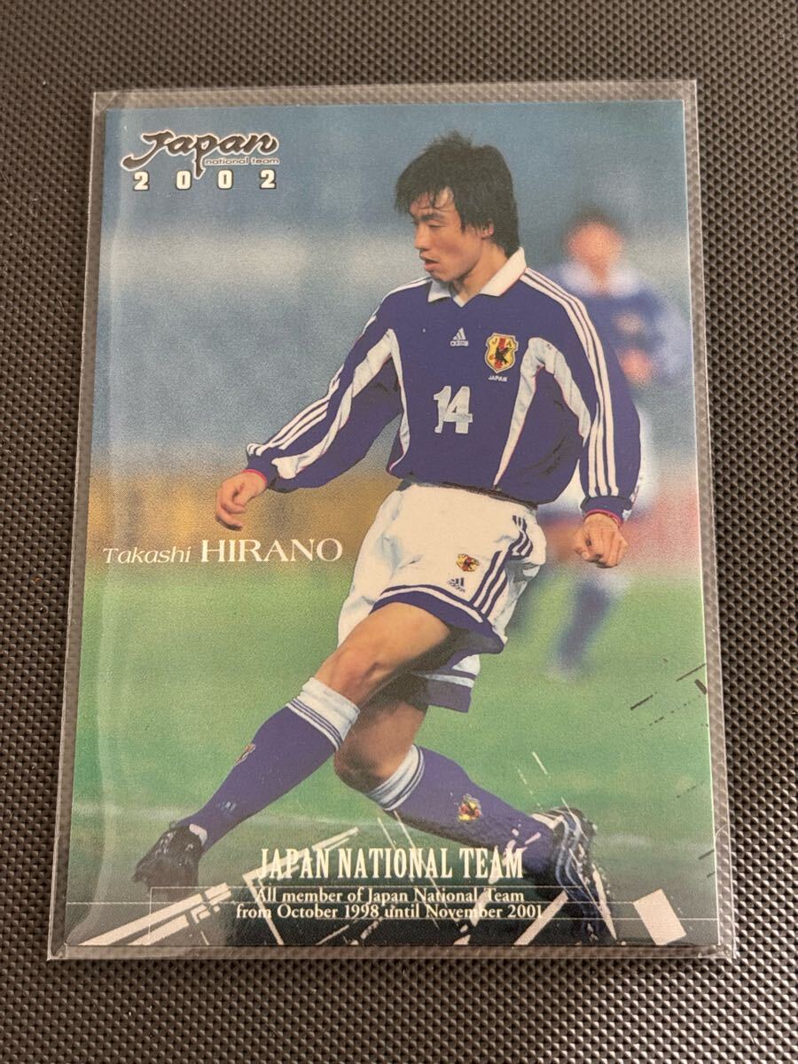 2002日本代表 44 平野孝 レギュラーカード 名古屋グランパス 京都 ジュビロ磐田 ヴィッセル神戸 東京ヴェルディ 横浜F・マリノス 大宮拍卖