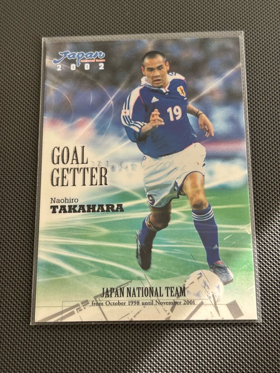 2002日本代表 84 高原直泰 ゴールゲッターカード ジュビロ磐田 ボカ ハンブルガーSV フランクフルト 浦和 清水 東京V 相模原 沖縄SV拍卖