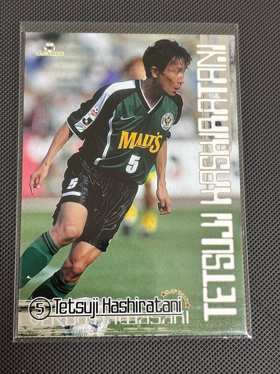 1998Jカード 052 柱谷哲二 レギュラーカード 横浜F・マリノス ヴェルディ川崎 東京 札幌 水戸 鳥取 八戸 ギラヴァンツ北九州拍卖