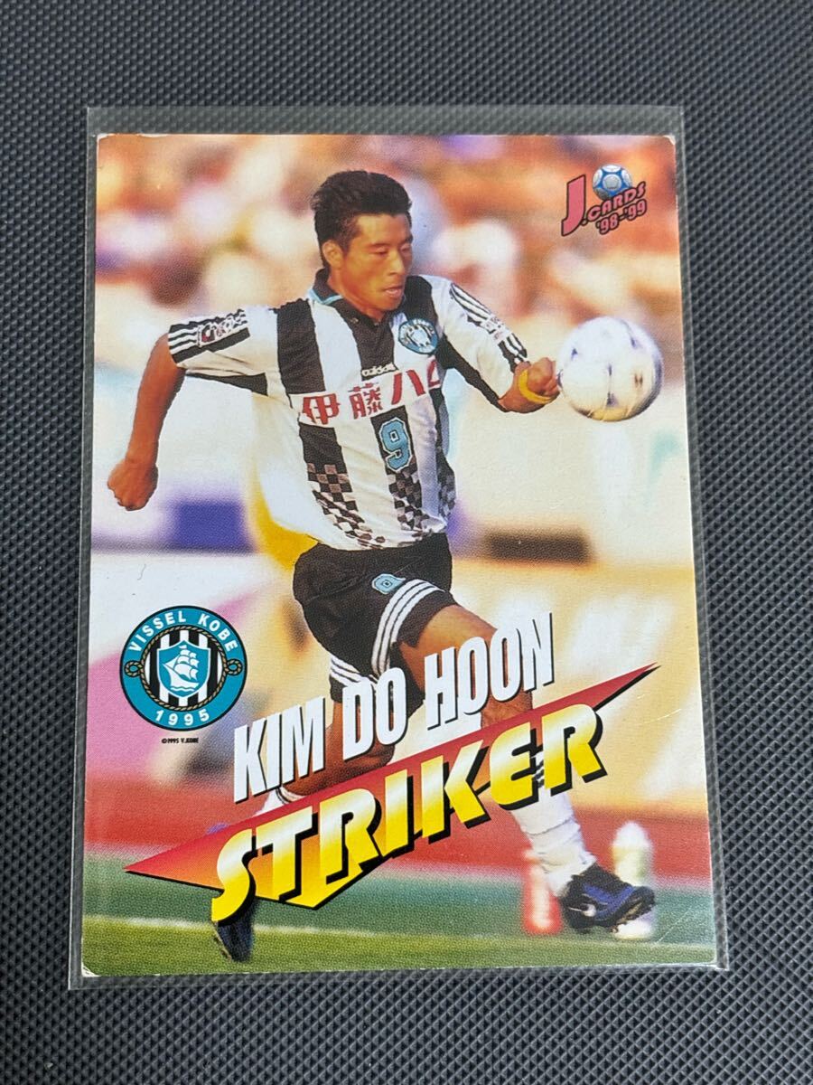 1998-99Jカード 065 金度勲 キムドフン レギュラーカード ヴィッセル神戸 全北現代 城南一和 韓国代表拍卖