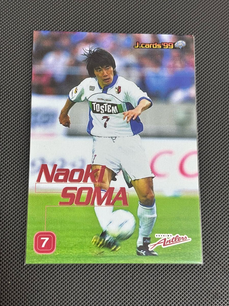 1999Jカード 004 相馬直樹 レギュラーカード 鹿島アントラーズ 東京ヴェルディ 川崎フロンターレ 町田ゼルビア 大宮アルディージャ 鹿児島拍卖
