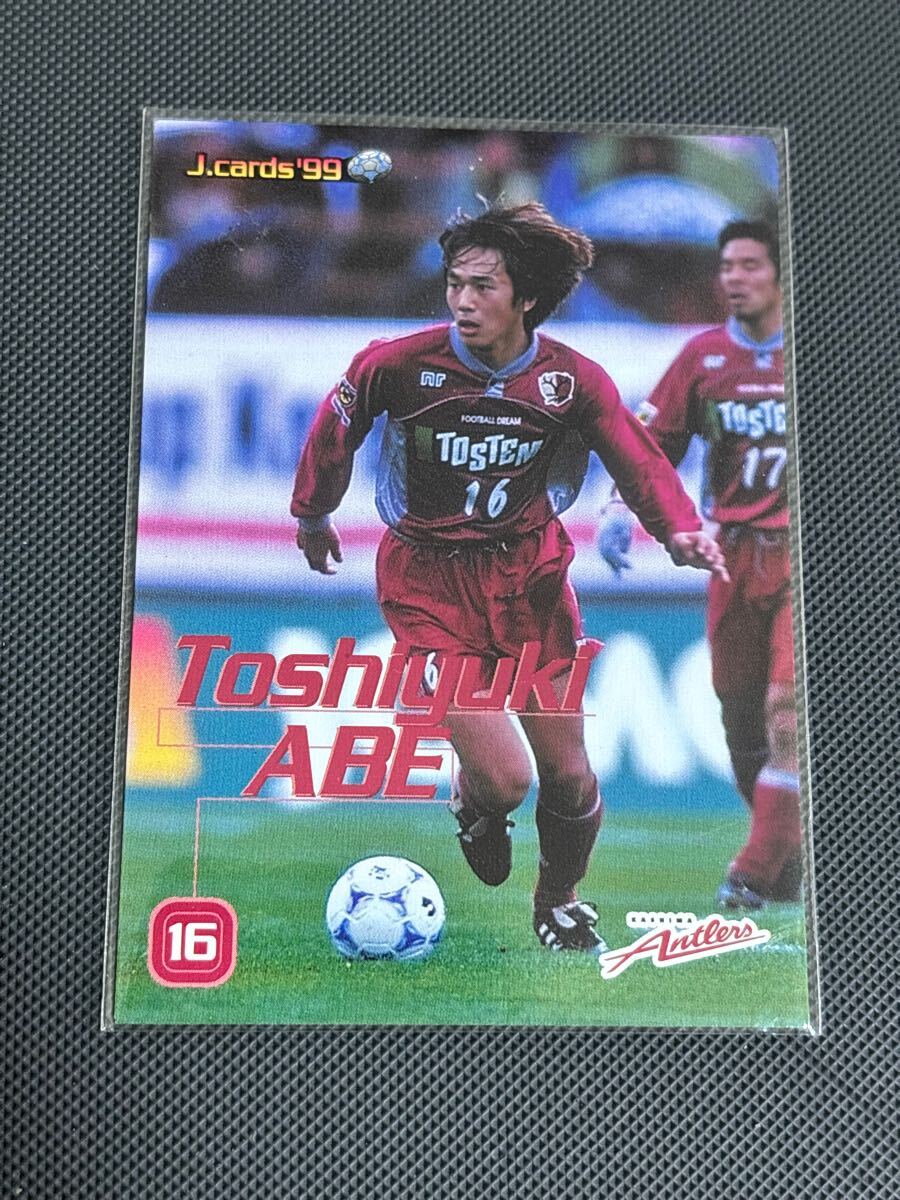 1999Jカード 008 阿部敏之 レギュラーカード 鹿島アントラーズ CFZ 浦和レッズ ベガルタ仙台 アルビレックス新潟 はやぶさイレブン拍卖
