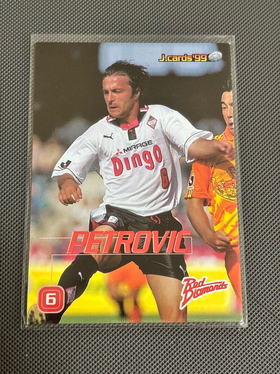1999Jカード 014 ペトロヴィッチ レギュラーカード 浦和レッズ PSV拍卖