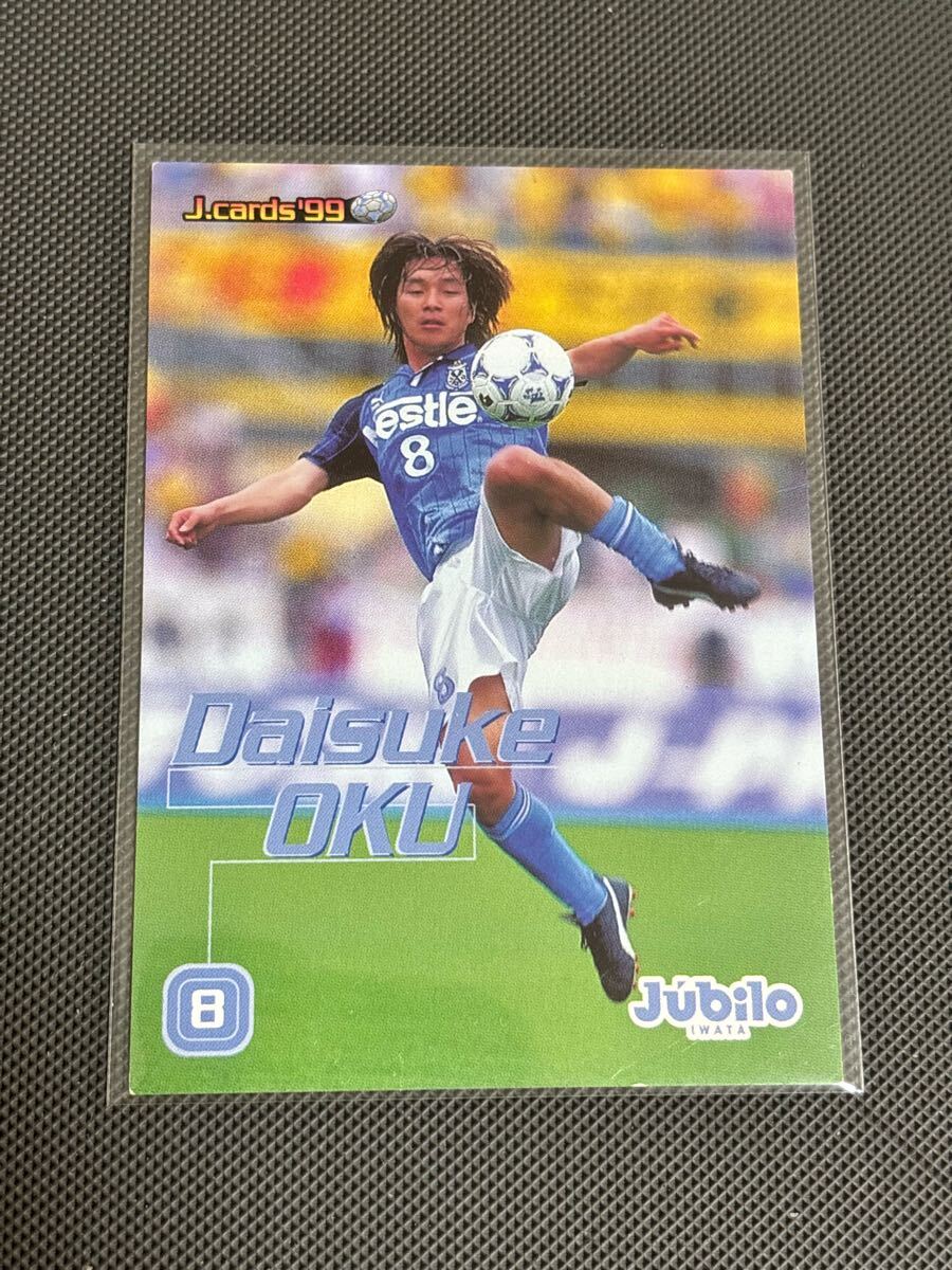 1999Jカード 093 奥大介 レギュラーカード ジュビロ磐田 横浜F・マリノス 横浜FC拍卖