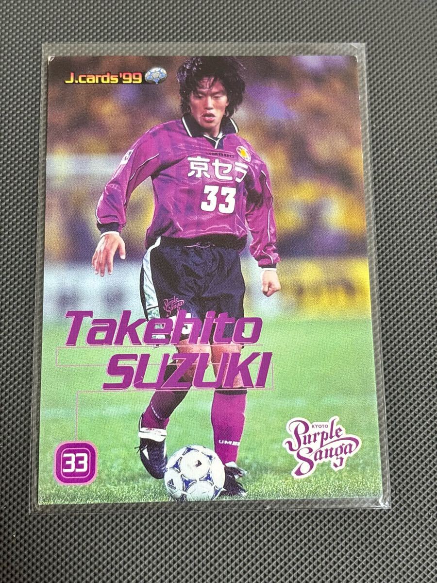 1999Jカード 120 鈴木健仁 レギュラーカード 京都サンガ 横浜F・マリノス ガンバ大阪 ヴィッセル神戸 ベガルタ仙台拍卖