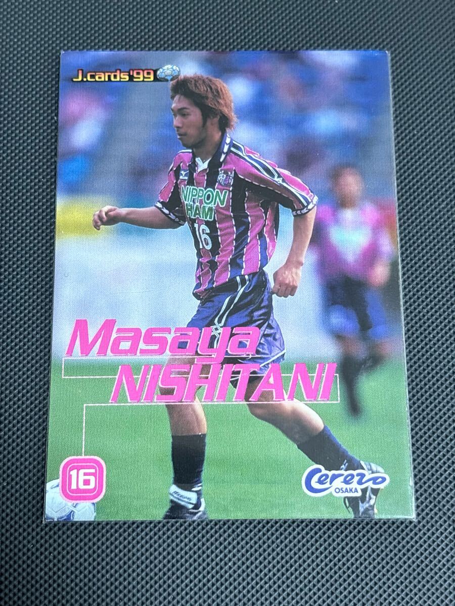 1999Jカード 141 西谷正也 レギュラーカード セレッソ大阪 ヴィッセル神戸 ベガルタ仙台 浦和レッズ コンサドーレ札幌拍卖
