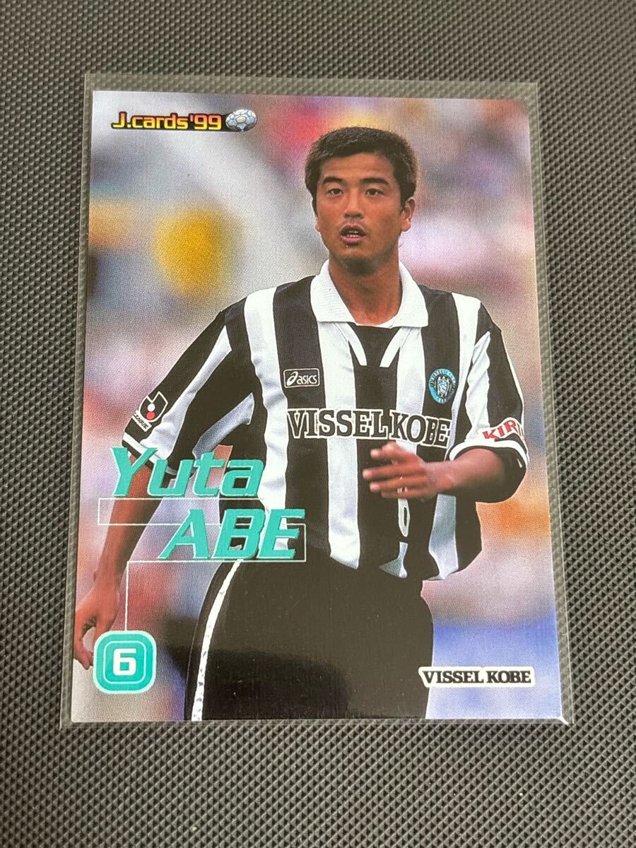 1999Jカード 148 安部雄太 レギュラーカード ヴィッセル神戸 サンフレッチェ広島 山口教員団拍卖