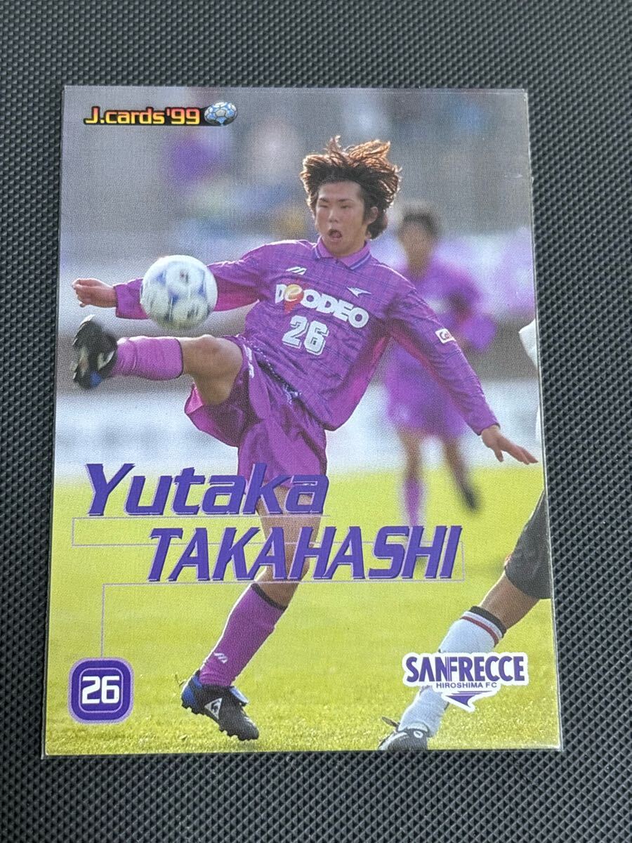 1999Jカード 164 高橋泰 レギュラーカード サンフレッチェ広島 大宮アルディージャ ジェフ千葉 ロアッソ熊本 アビスパ福岡 愛媛FC 讃岐拍卖